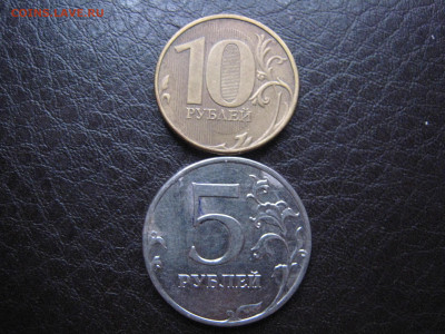 5 и 10 руб. 2013 года Расколы - IMG_4952.JPG