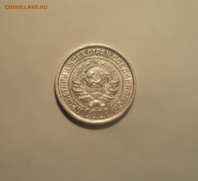 10 копеек 1924 года.Кладовая до 01.10.19 в 22.00 по Мск. - DSC08806.JPG