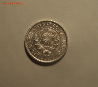 10 копеек 1924 года.Кладовая до 01.10.19 в 22.00 по Мск. - DSC08802.JPG
