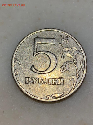 Помогите опознать 5 рублей 1997 спмд. Штамп 2.3 или нет?! - AECD2755-4884-4734-8C61-E845F6968B49