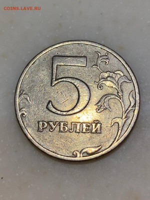 Помогите опознать 5 рублей 1997 спмд. Штамп 2.3 или нет?! - 0EB8176C-0989-430B-85B8-85095FBAE639