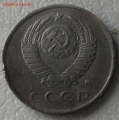 3 копейки поздние - IMAG9042_1