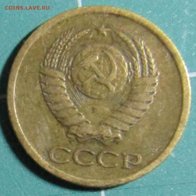 1 коп. 1962,1963,1965,1966,1967,1968,1969, 1970 + бонус - 1962А.JPG