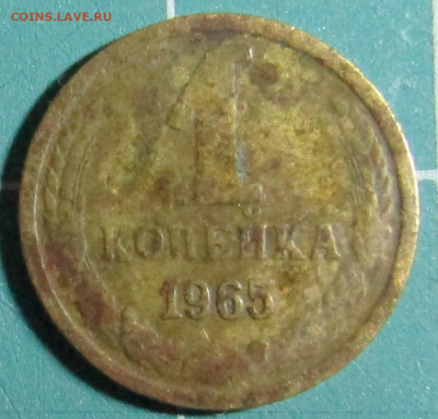 1 коп. 1962,1963,1965,1966,1967,1968,1969, 1970 + бонус - 1965Р.JPG
