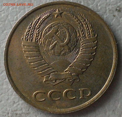 3 копейки поздние - IMAG9040_1