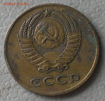 3 копейки поздние - IMAG9038_1