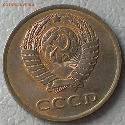 3 копейки поздние - IMAG9034_1