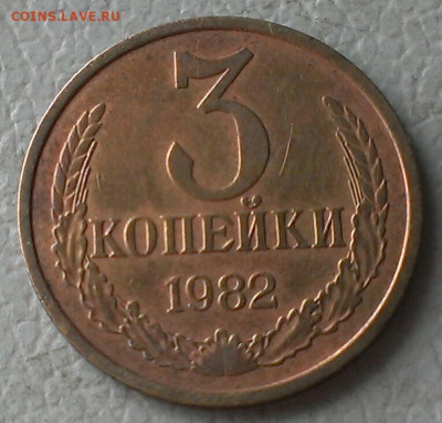 3 копейки поздние - IMAG9027_1