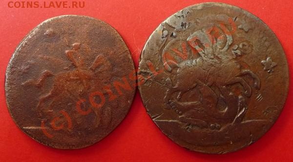 4 копейки 1762 года, правда состояние G - P1120639_resize