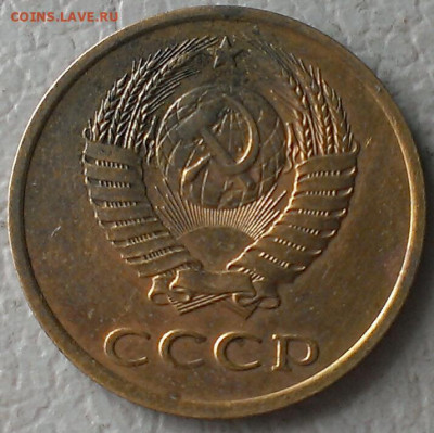 3 копейки поздние - IMAG9022_1