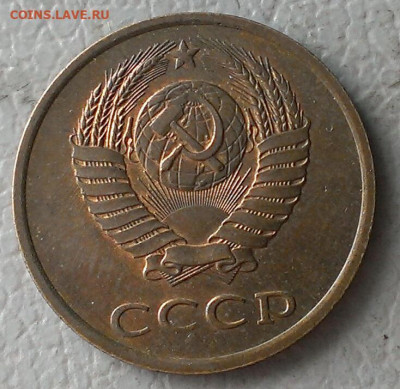 3 копейки поздние - IMAG9020_1