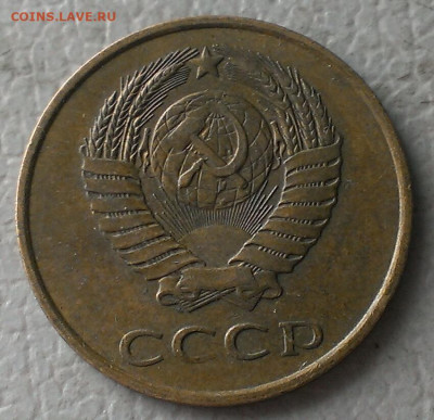 3 копейки поздние - IMAG9017_1