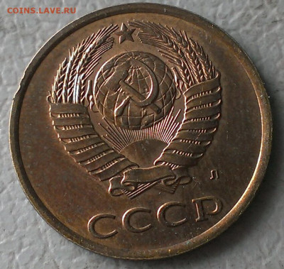 3 копейки поздние - IMAG9014_1