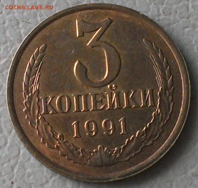 3 копейки поздние - IMAG9013_1