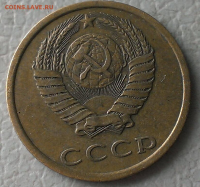 3 копейки поздние - IMAG9010_1
