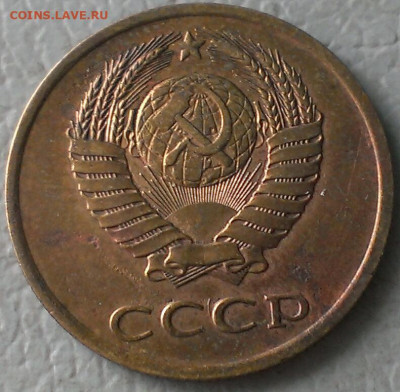 3 копейки поздние - IMAG9003_1