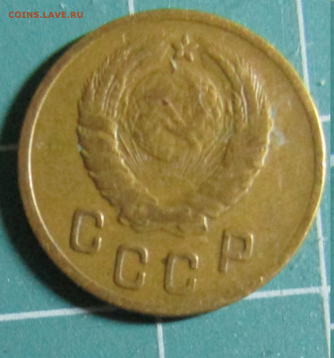2 коп 1946,1961,1962,1963,1965,1967,1968,1969,1970+бонус - 1946А.JPG