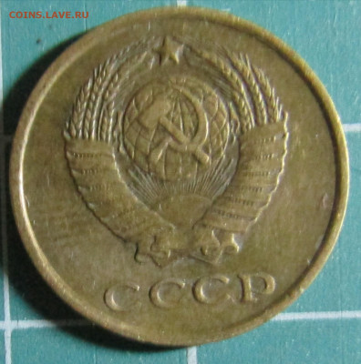 2 коп 1946,1961,1962,1963,1965,1967,1968,1969,1970+бонус - 1961А.JPG