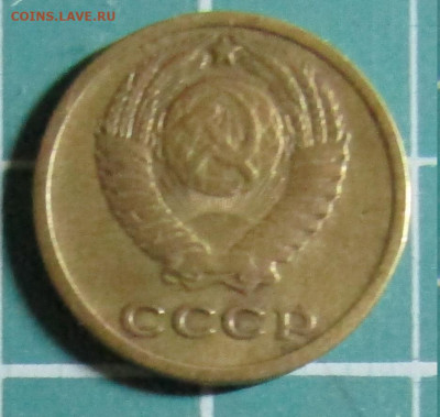 2 коп 1946,1961,1962,1963,1965,1967,1968,1969,1970+бонус - 1965А.JPG