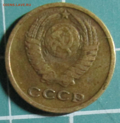 2 коп 1946,1961,1962,1963,1965,1967,1968,1969,1970+бонус - 1967А.JPG