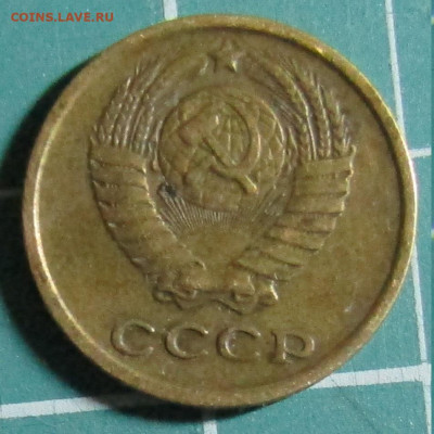 2 коп 1946,1961,1962,1963,1965,1967,1968,1969,1970+бонус - 1968А.JPG