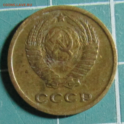 2 коп 1946,1961,1962,1963,1965,1967,1968,1969,1970+бонус - 1969А.JPG