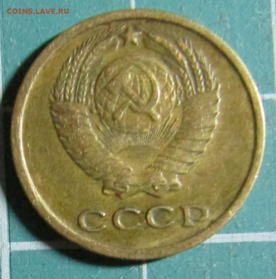 2 коп 1946,1961,1962,1963,1965,1967,1968,1969,1970+бонус - 1970А.JPG