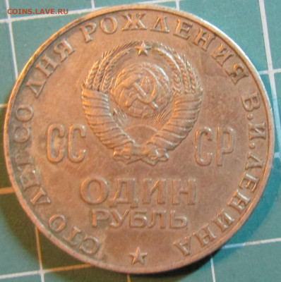 2 коп 1946,1961,1962,1963,1965,1967,1968,1969,1970+бонус - IMG_1836.JPG