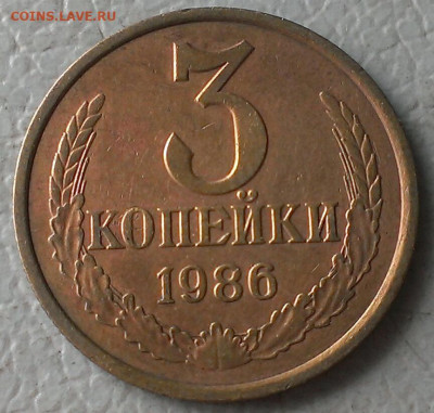 3 копейки поздние - IMAG9000_1