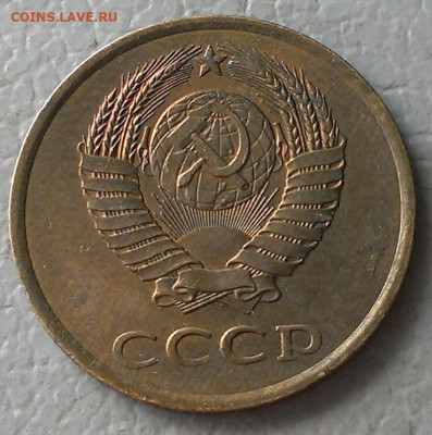 3 копейки поздние - IMAG8999_1