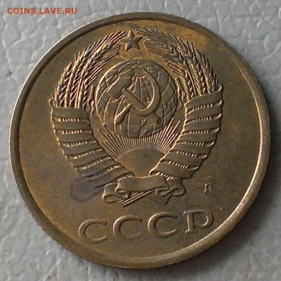 3 копейки поздние - IMAG8995_1