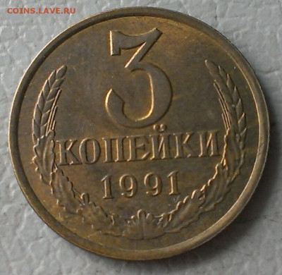 3 копейки поздние - IMAG8994_1