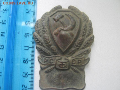 знак милиционера 20-х годов - IMG_6970.JPG