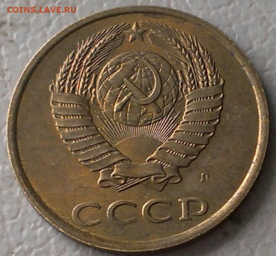 3 копейки поздние - IMAG8989_1