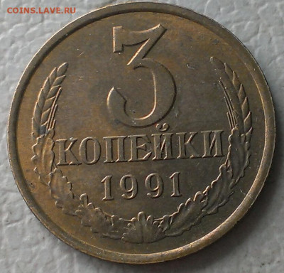 3 копейки поздние - IMAG8988_1