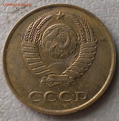 3 копейки поздние - IMAG8987_1