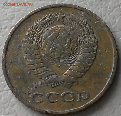 3 копейки поздние - IMAG8984_1