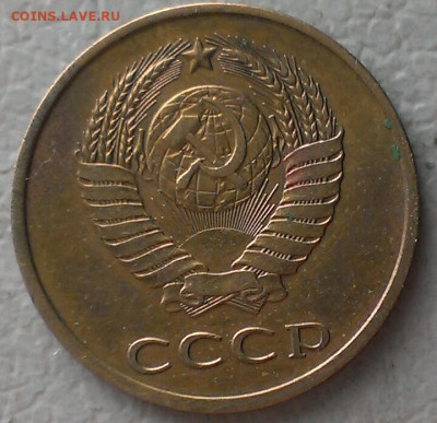 3 копейки поздние - IMAG8980_1