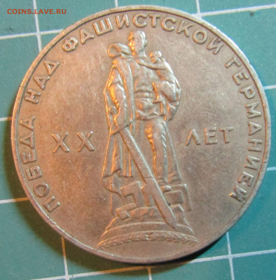 50 и 100руб. 1993г., 100руб 1992г. биметалл + бонус - IMG_1839.JPG