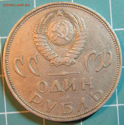 50 и 100руб. 1993г., 100руб 1992г. биметалл + бонус - IMG_1840.JPG