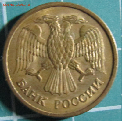 1 рубль 1992г. разные штемпели и монетные дворы+бонус - ММД А.JPG