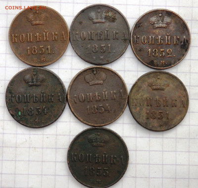 7 монет 1 копейка 1851,52,53,54 года до 01.10.19-22-00 - P9290205.JPG