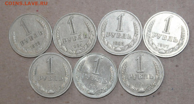7шт 1р годовик 1965-84-85-87-88-88-90 до 2 октября - IMG_5992.JPG