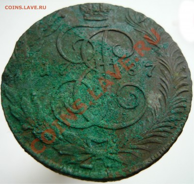 5 копеек 1787 г. ТМ гурт "сетка" - tma