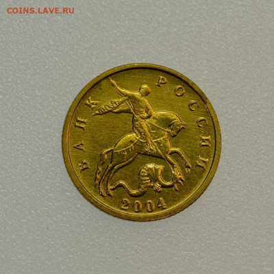 Аукцион Бонус (2 рубля 1998сп UNC) до 29.09 в 22.30 - DSC_0316
