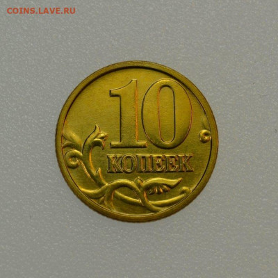 Аукцион Бонус (2 рубля 1998сп UNC) до 29.09 в 22.30 - DSC_0315