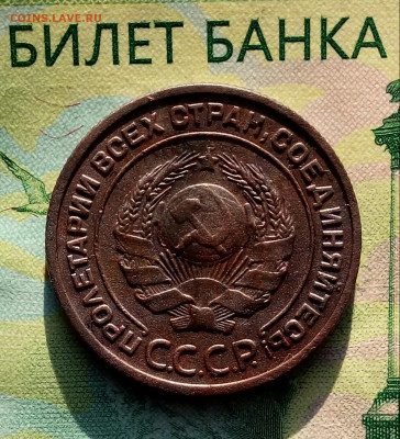 2коп.1924г. до 01-10-2019г. - 20190906_072118-1