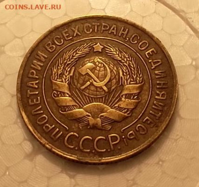 3 коп 1930 и 1957г 2шт до 21:00 мск 02.10.2019г - SAM_6097.JPG