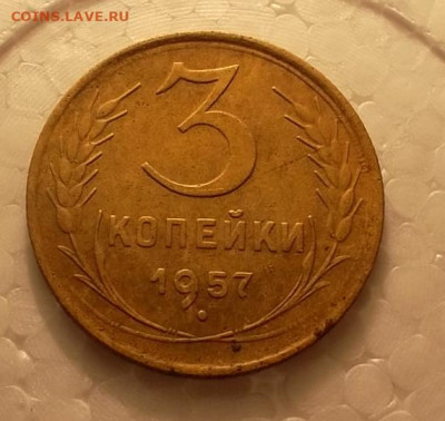 3 коп 1930 и 1957г 2шт до 21:00 мск 02.10.2019г - SAM_6100.JPG