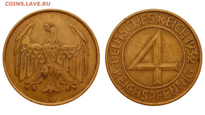 Германия. 4 рейхспфеннинга 1932 г. До 03.10.19. - DSH_4125.JPG